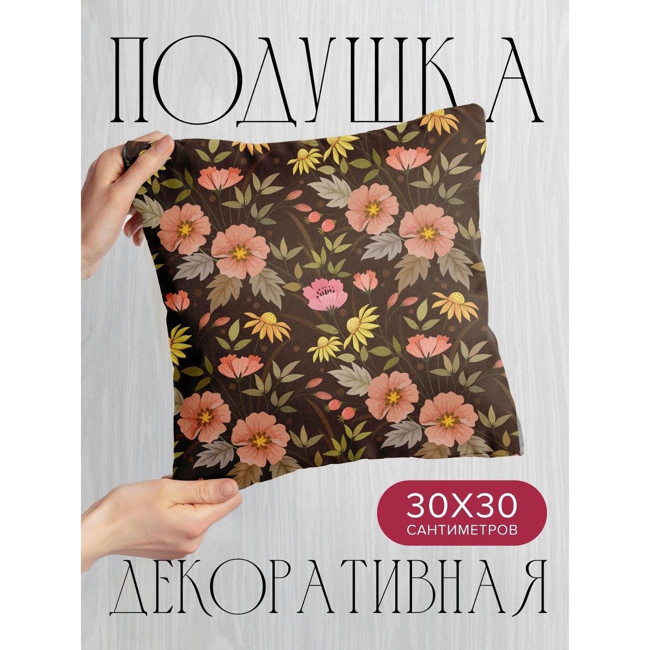 Изображение товара Подушка PrintyFull Цветочный узор: розовые FP415528360