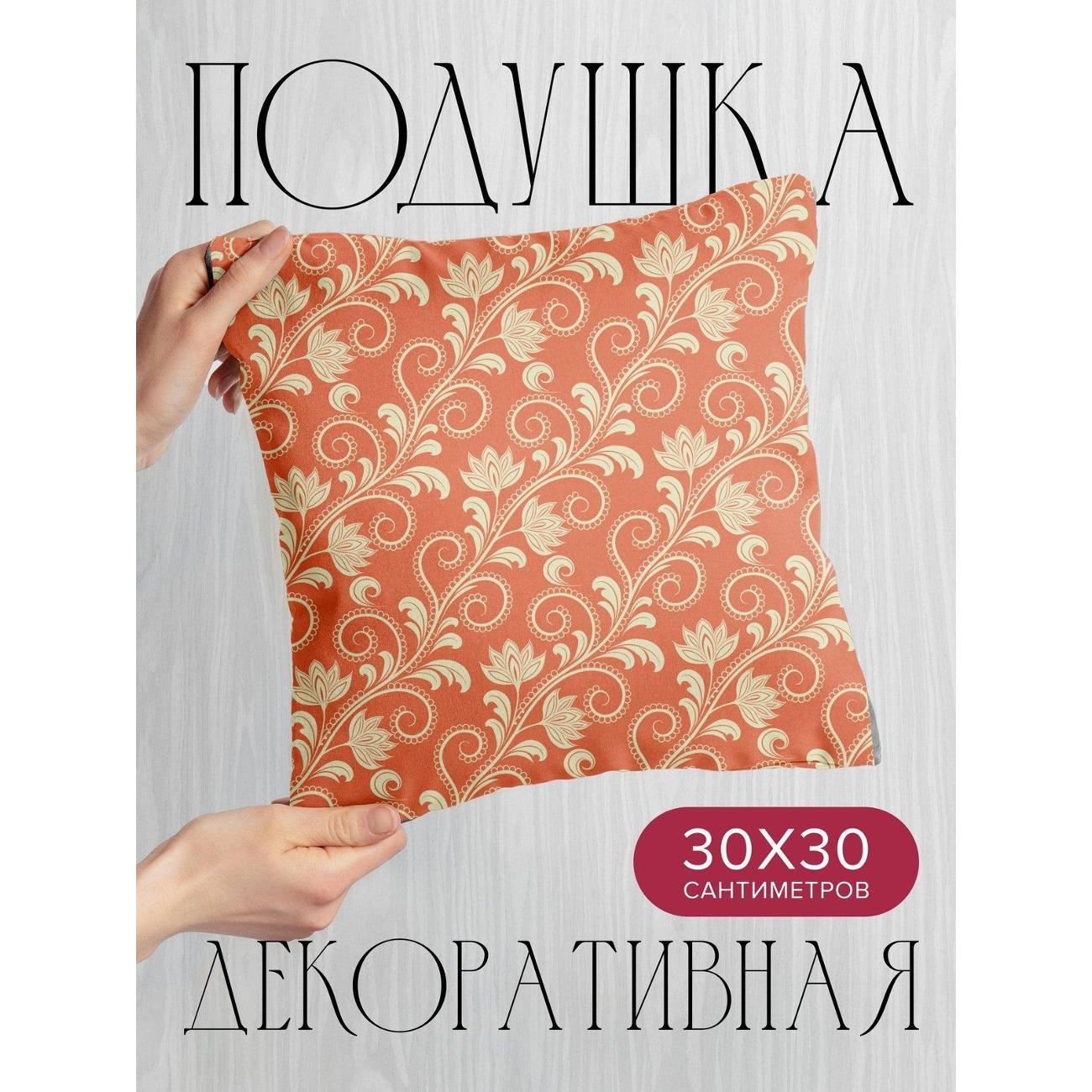 Изображение товара Подушка PrintyFull Персиковый фон с белым FP415550542 Изображение товара Подушка PrintyFull Персиковый фон с белым FP415550542