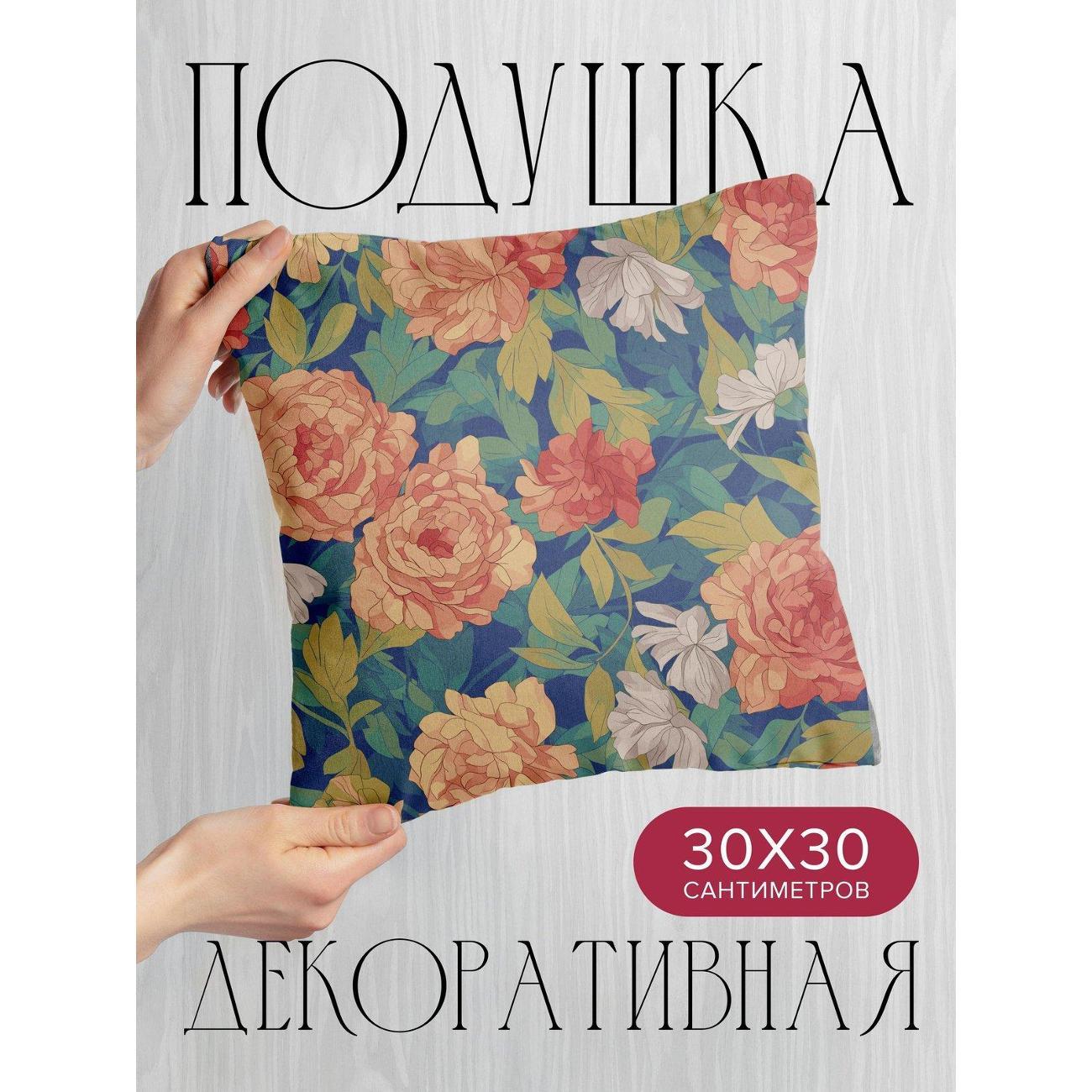Изображение товара Подушка PrintyFull Цветочные узоры: пионы FP41513472