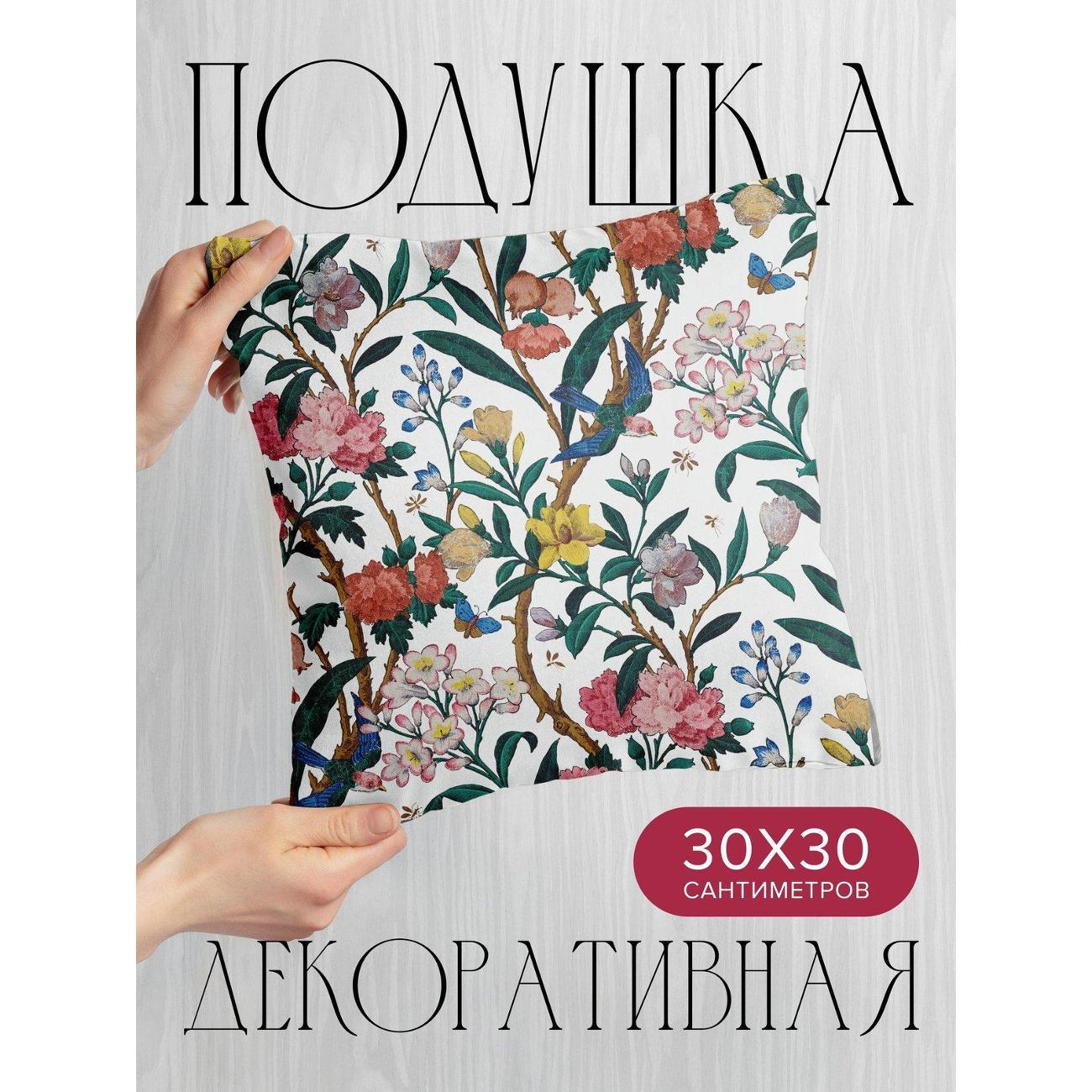 Изображение товара Подушка PrintyFull Цветочный узор с птицами FP414490048