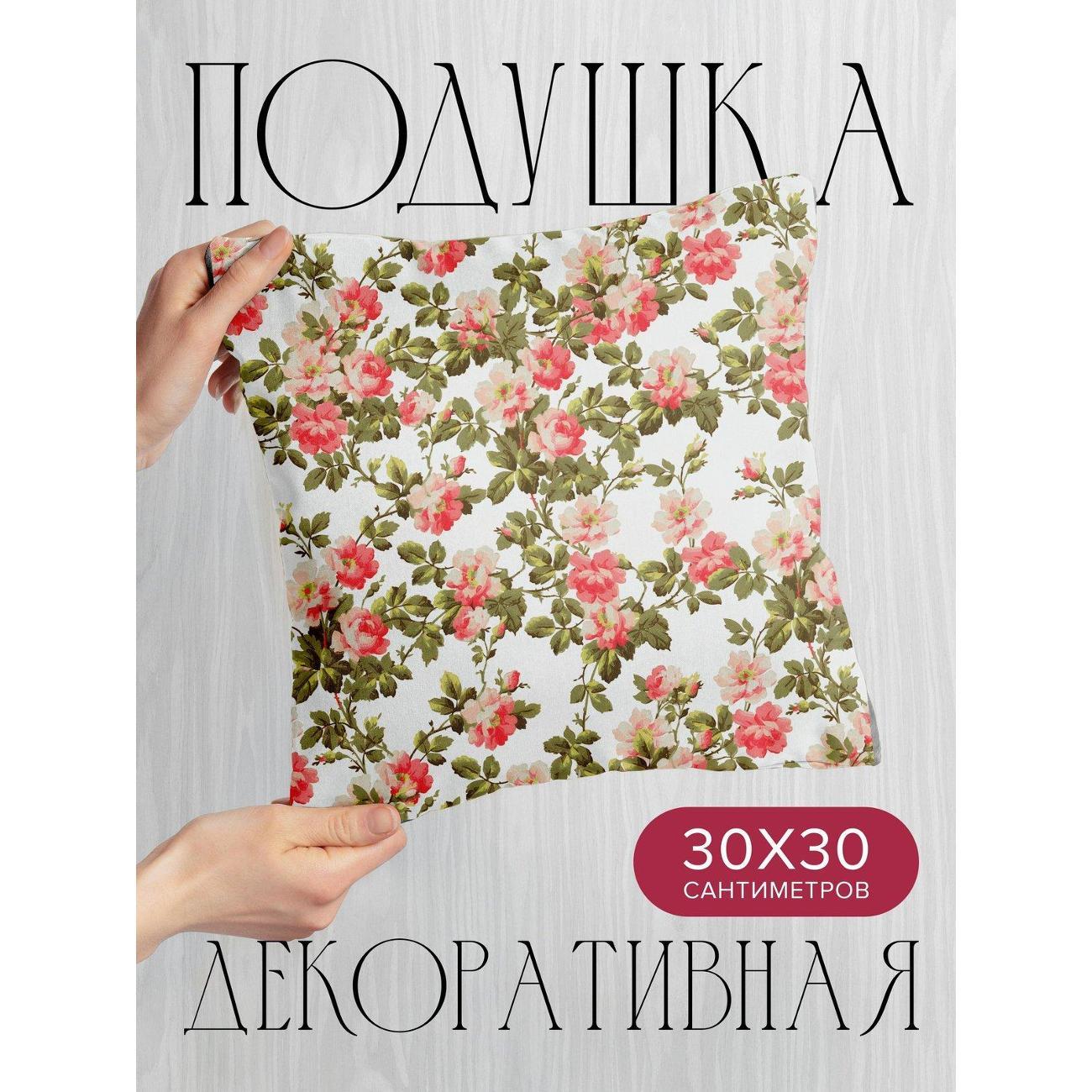 Изображение товара Подушка PrintyFull Розовые розы с зелеными FP414490146