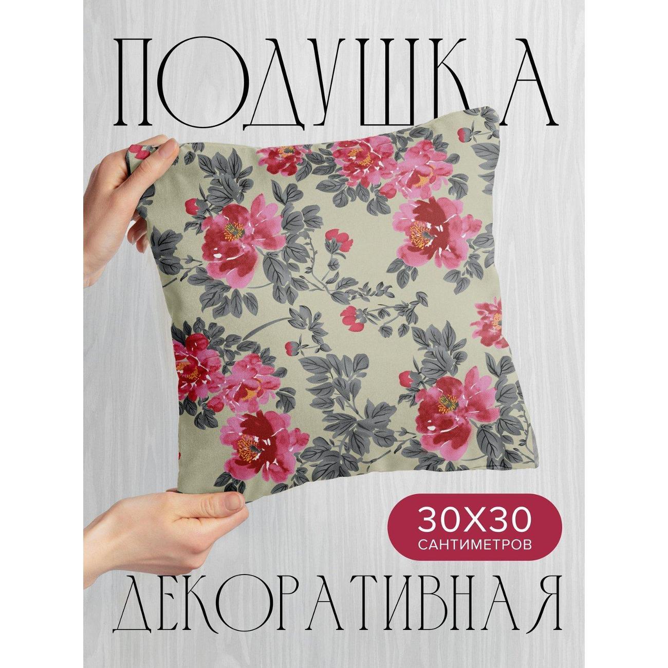 Изображение товара Подушка PrintyFull Розовые пионы с серыми FP415135515