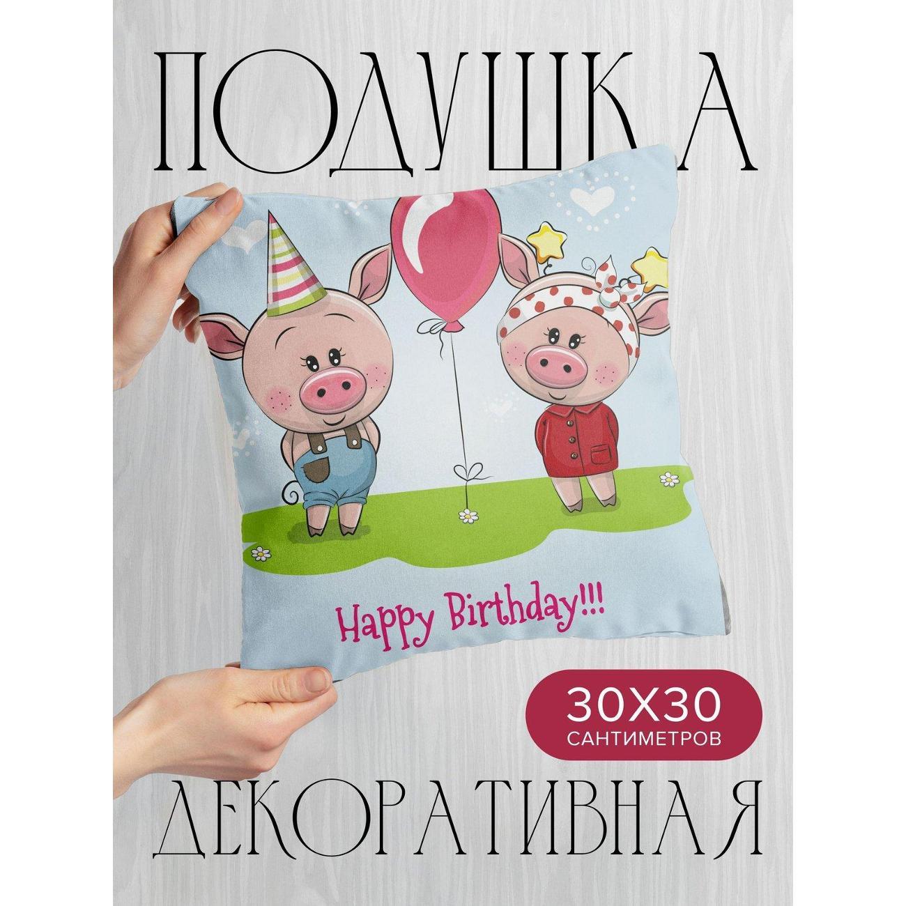 Изображение товара Подушка PrintyFull Две мультяшные свинки FP415755980