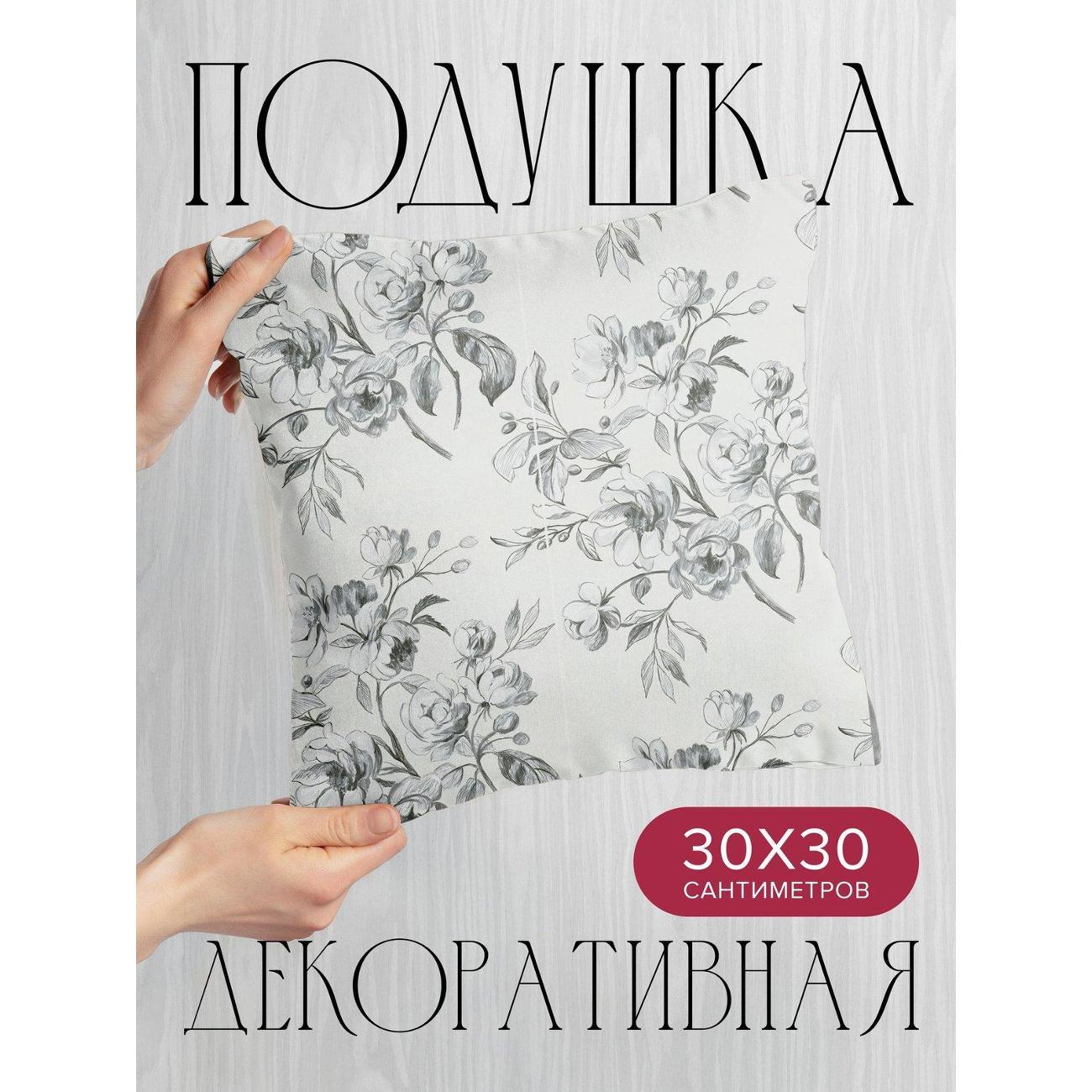 Изображение товара Подушка PrintyFull Черно-белый цветочный узор FP415734283 Изображение товара Подушка PrintyFull Черно-белый цветочный узор FP415734283