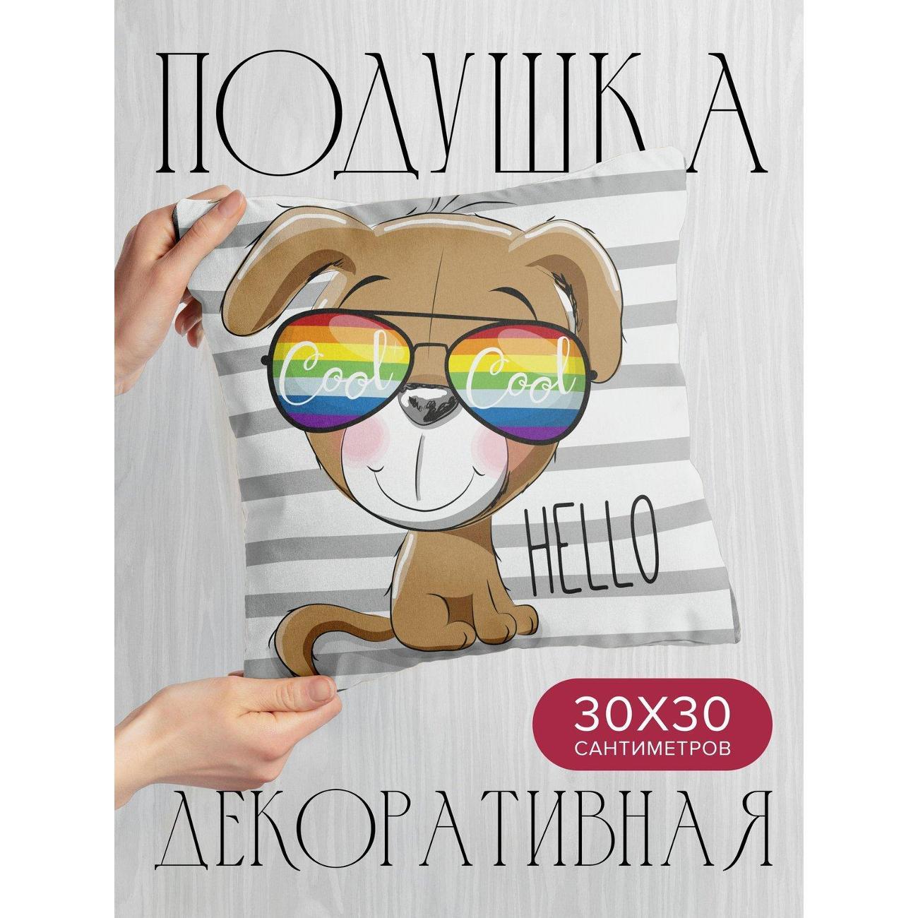 Изображение товара Подушка PrintyFull Милый щенок в радужных FP416369441