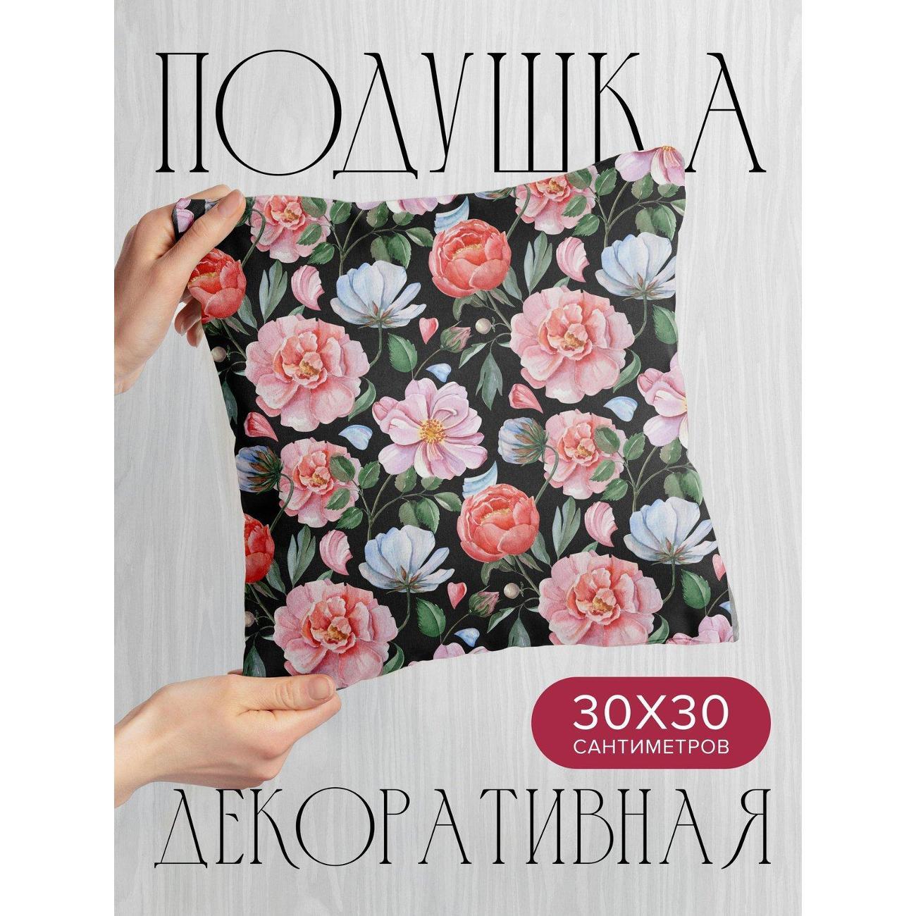 Изображение товара Подушка PrintyFull Цветочные мотивы: розовые FP41607284