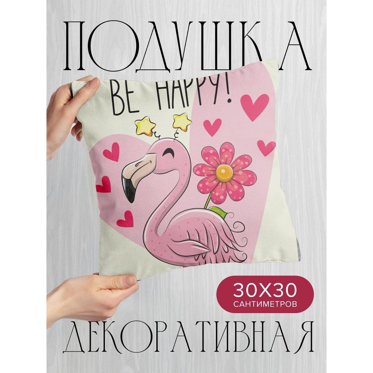 Изображение товара Подушка PrintyFull Розовый фламинго, цветок FP416369457