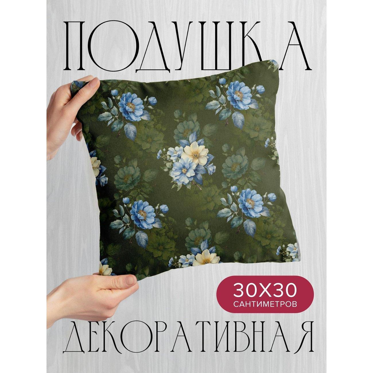 Изображение товара Подушка PrintyFull Цветочные букеты: голубые FP416108924