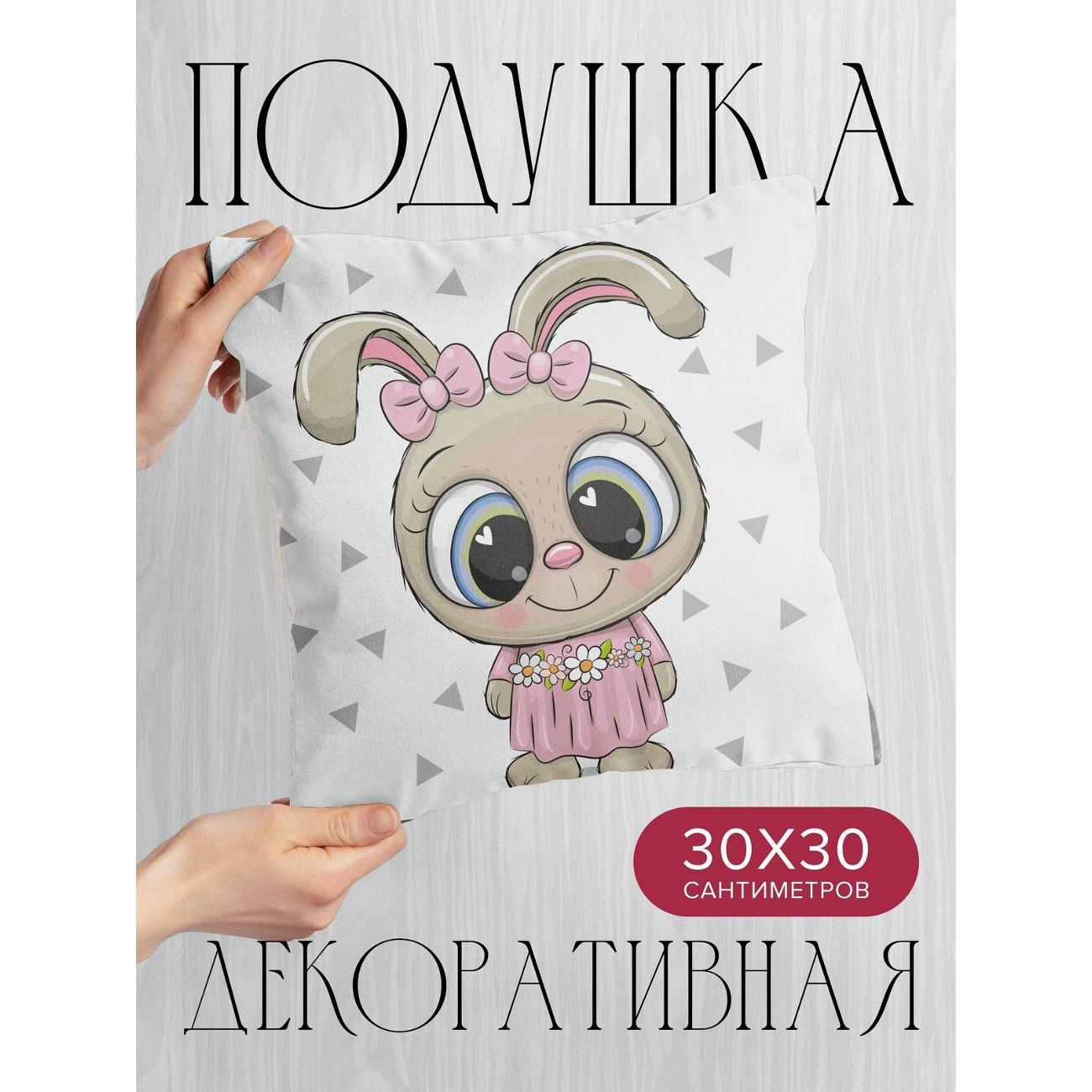 Изображение товара Подушка PrintyFull Милый кролик в розовом FP416369461