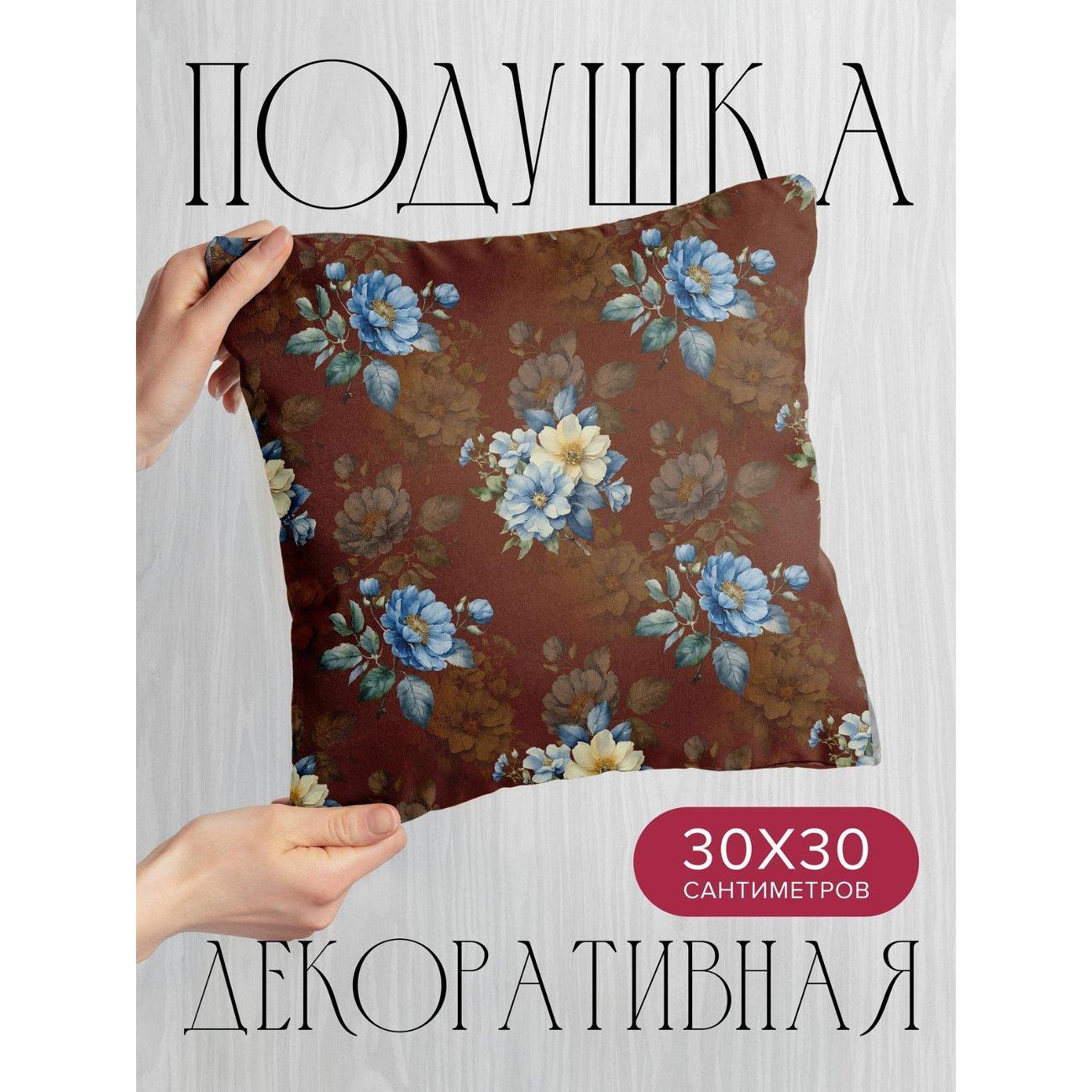 Изображение товара Подушка PrintyFull Цветочные букеты: голубые FP416110070