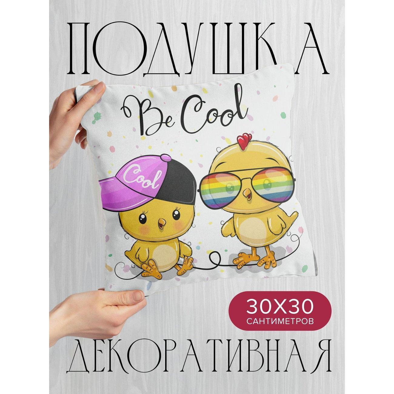 Изображение товара Подушка PrintyFull Два милых цыпленка: один FP416369467