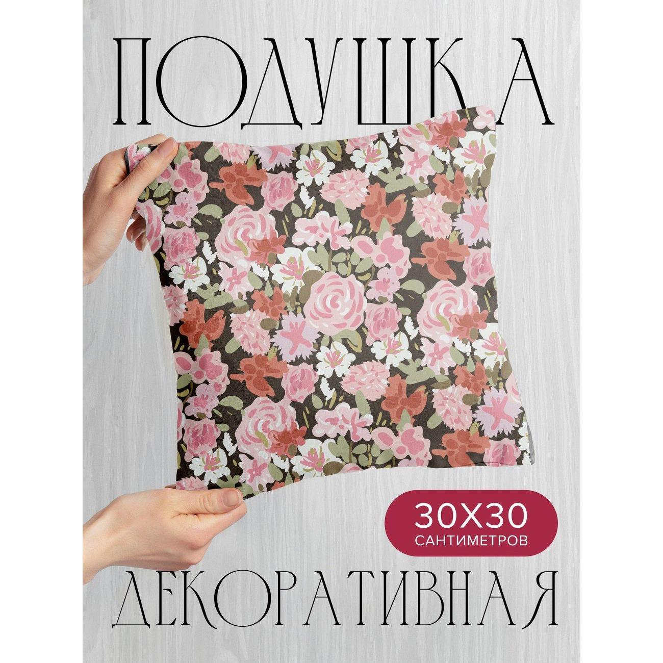 Изображение товара Подушка PrintyFull Цветочный узор: розы FP414884787