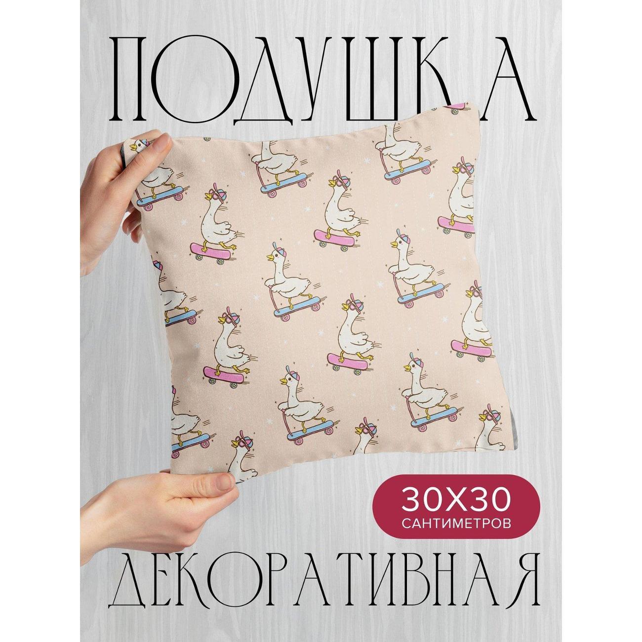 Изображение товара Подушка PrintyFull Милые утки в шапочках FP416288932