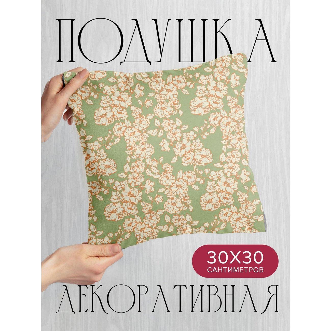 Изображение товара Подушка PrintyFull Цветочный узор: кремовые FP414892260