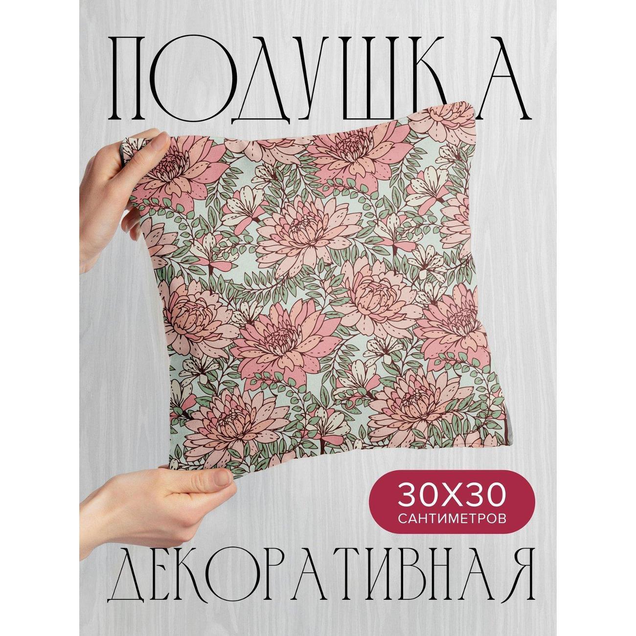 Изображение товара Подушка PrintyFull Розовые цветы с зелеными FP414892289