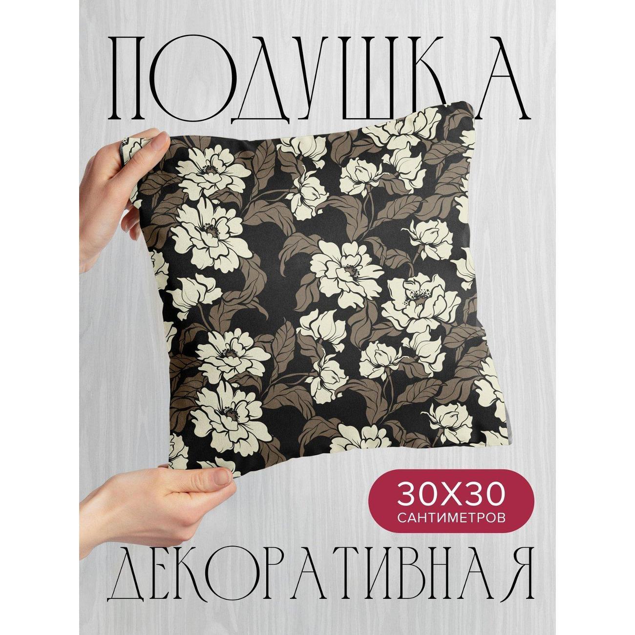 Изображение товара Подушка PrintyFull Цветочные мотивы: белые FP416800007