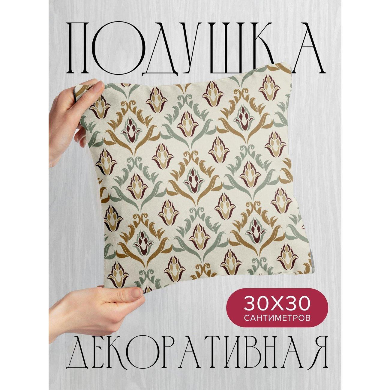 Изображение товара Подушка PrintyFull Орнаментальный узор FP416434389 Изображение товара Подушка PrintyFull Орнаментальный узор FP416434389