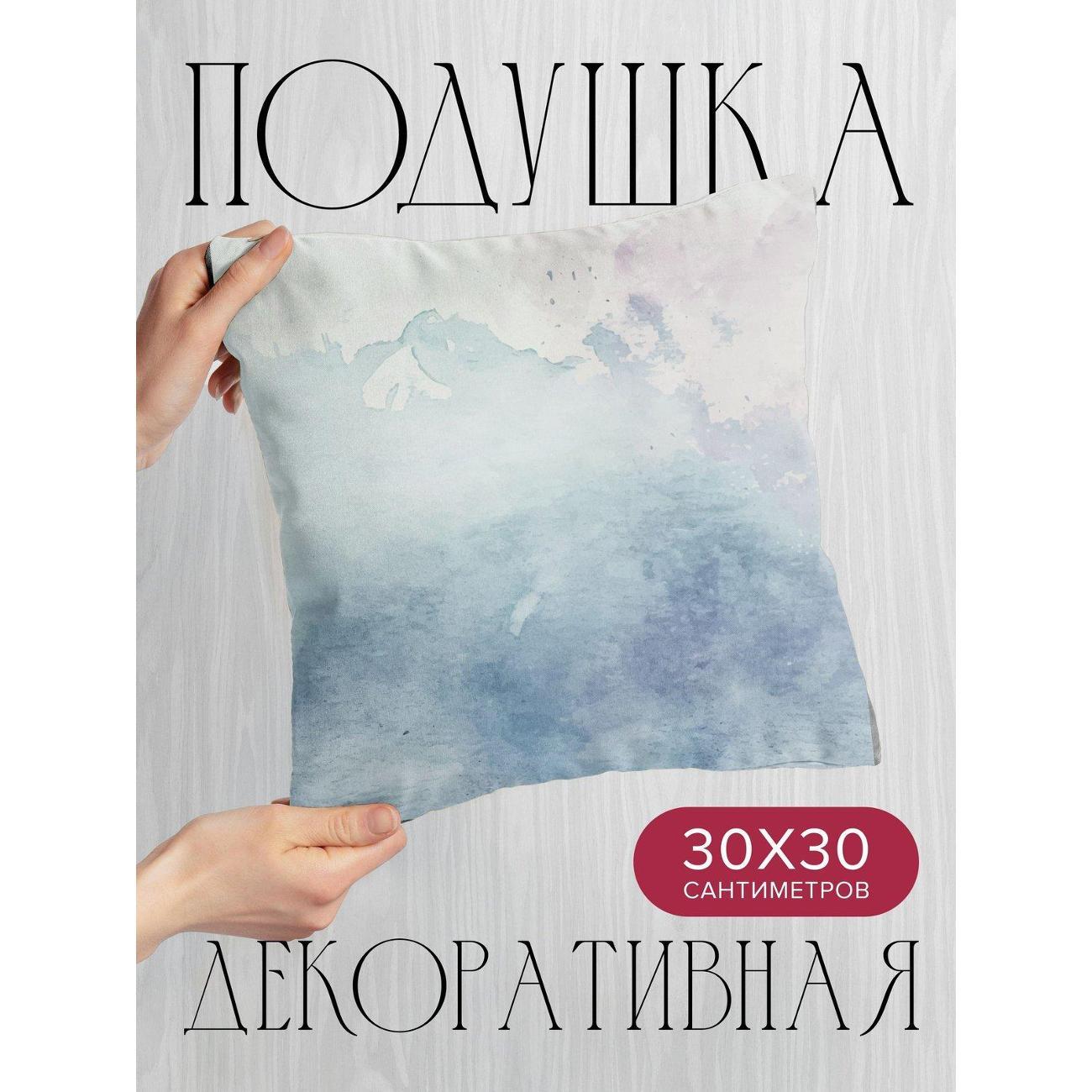 Изображение товара Подушка PrintyFull Акварельный фон FP416486145