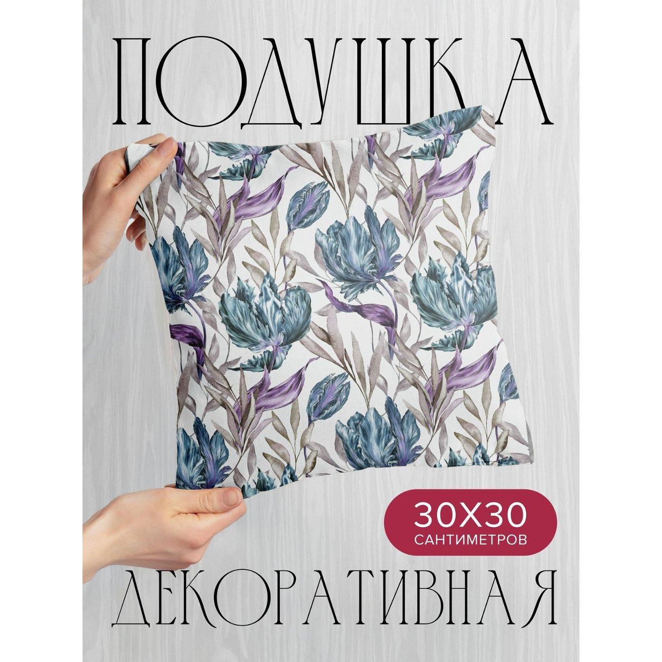 Изображение товара Подушка PrintyFull Цветочный узор: бирюзовые FP416534478