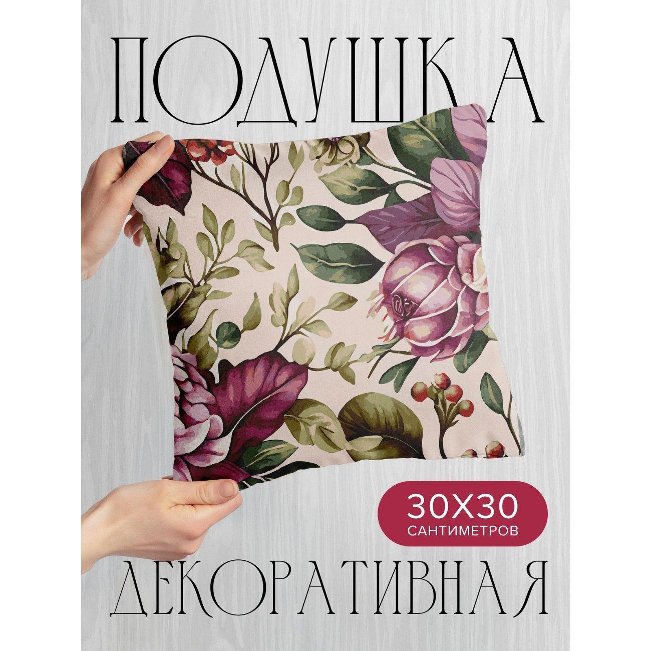 Изображение товара Подушка PrintyFull Акварельные цветы, листья FP41528621