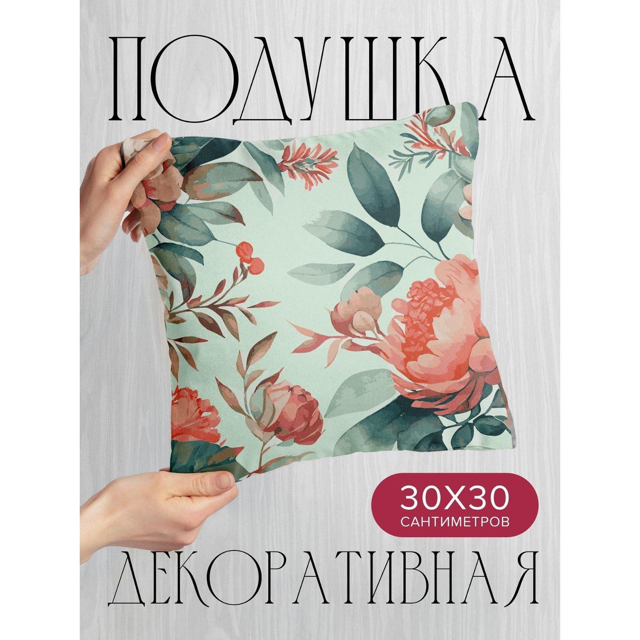 Изображение товара Подушка PrintyFull Акварельные пионы, зеленые FP41528627