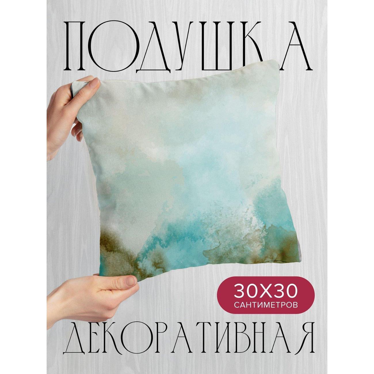 Изображение товара Подушка PrintyFull Акварельный фон FP416465448