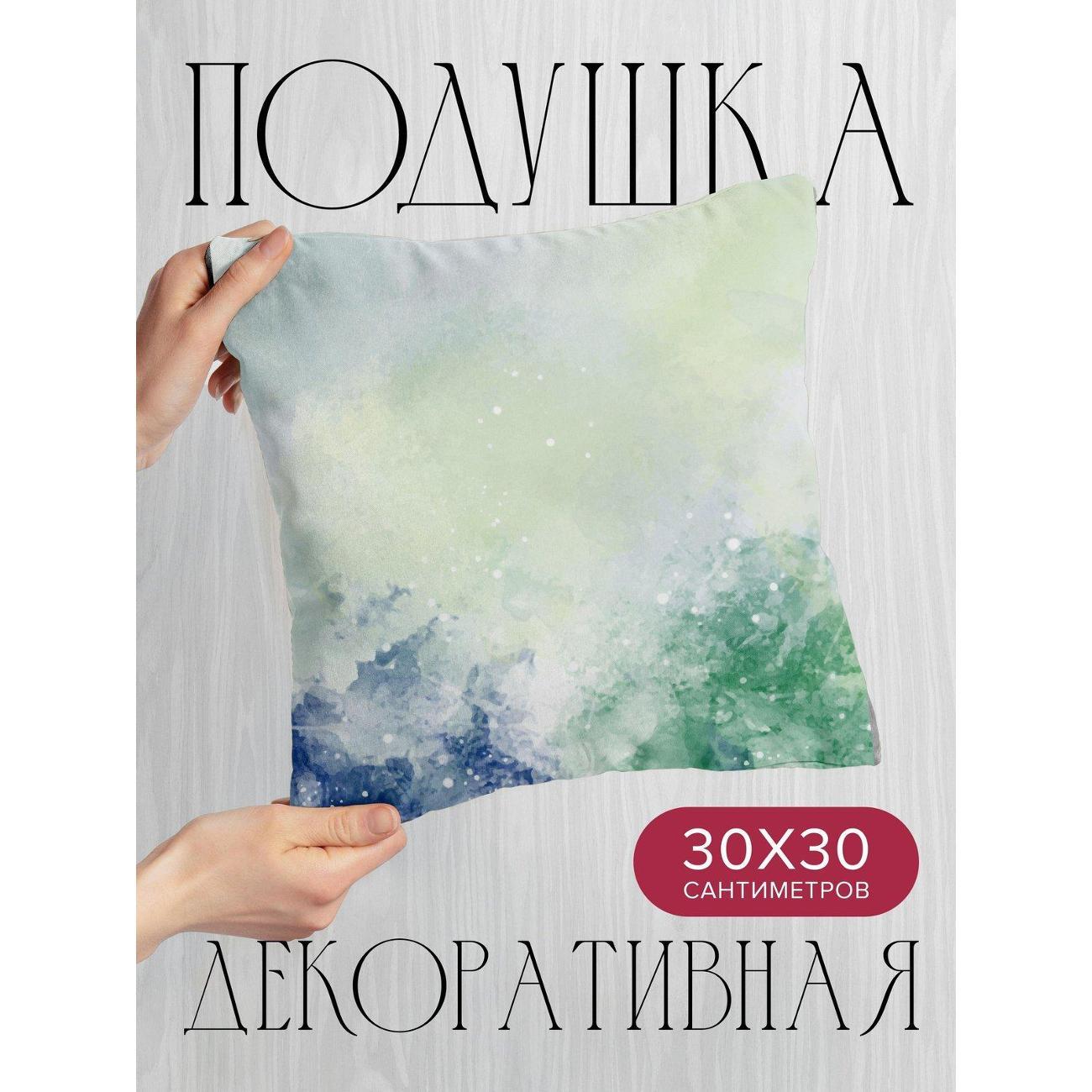Изображение товара Подушка PrintyFull Акварельный фон: зеленые FP416465494