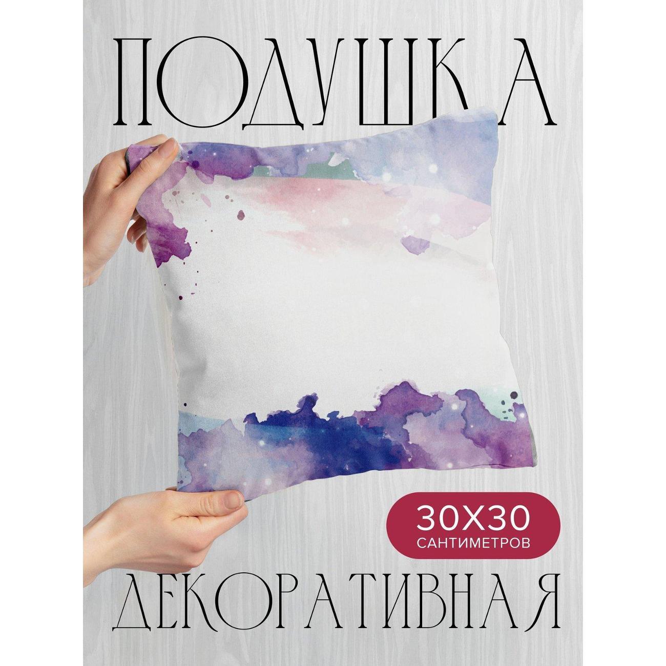 Изображение товара Подушка PrintyFull Акварельный фон FP416668450