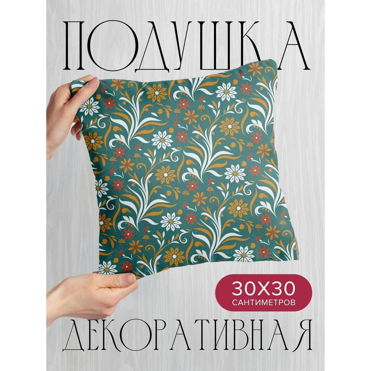 Изображение товара Подушка PrintyFull Цветочный орнамент: белые FP415344764