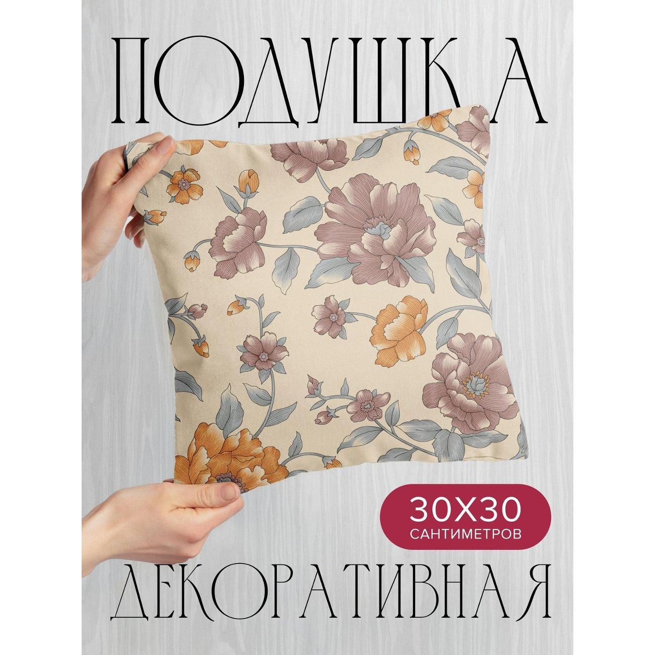 Изображение товара Подушка PrintyFull Цветочные узоры: пионы FP416729611
