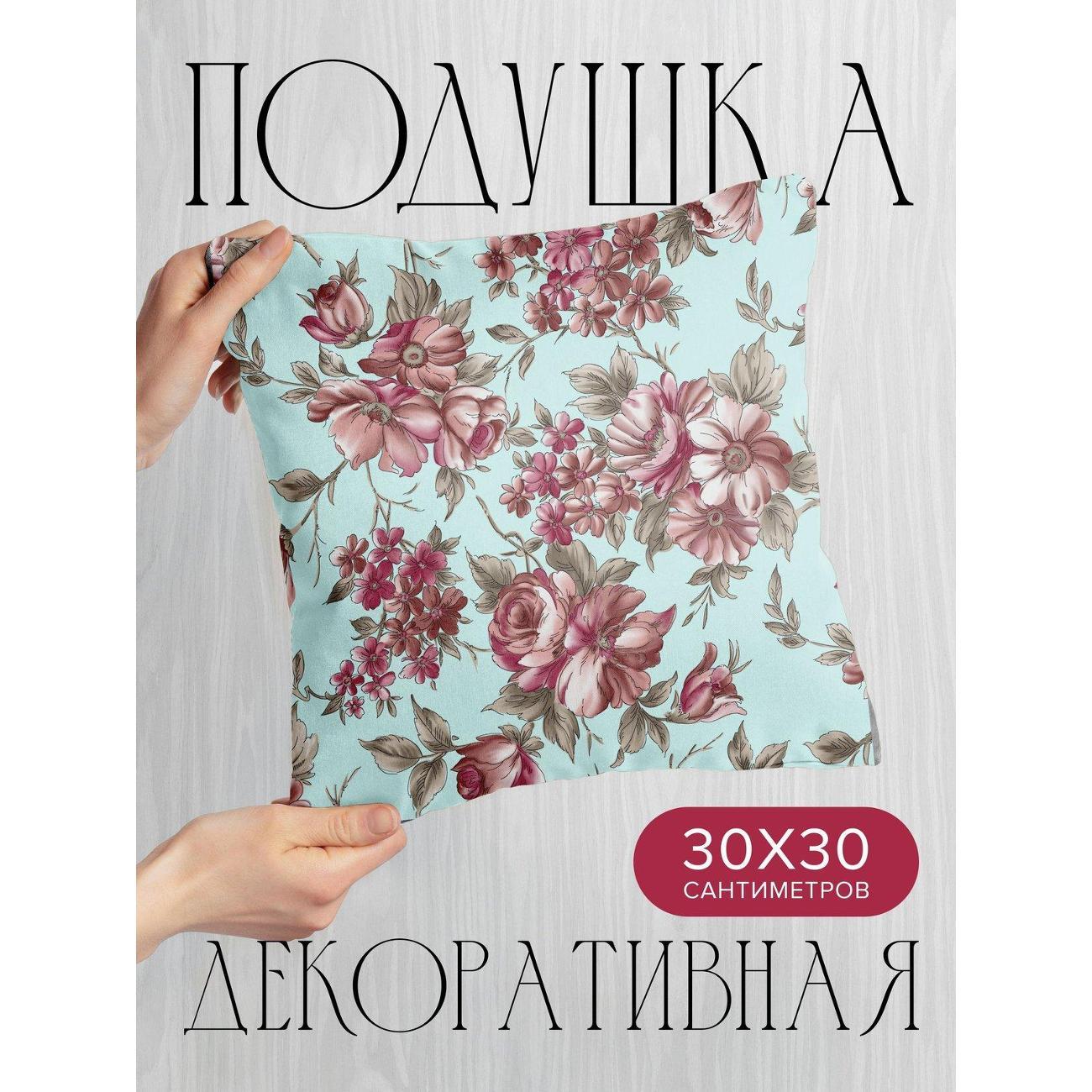 Изображение товара Подушка PrintyFull Винтажные розовые цветы FP416739577