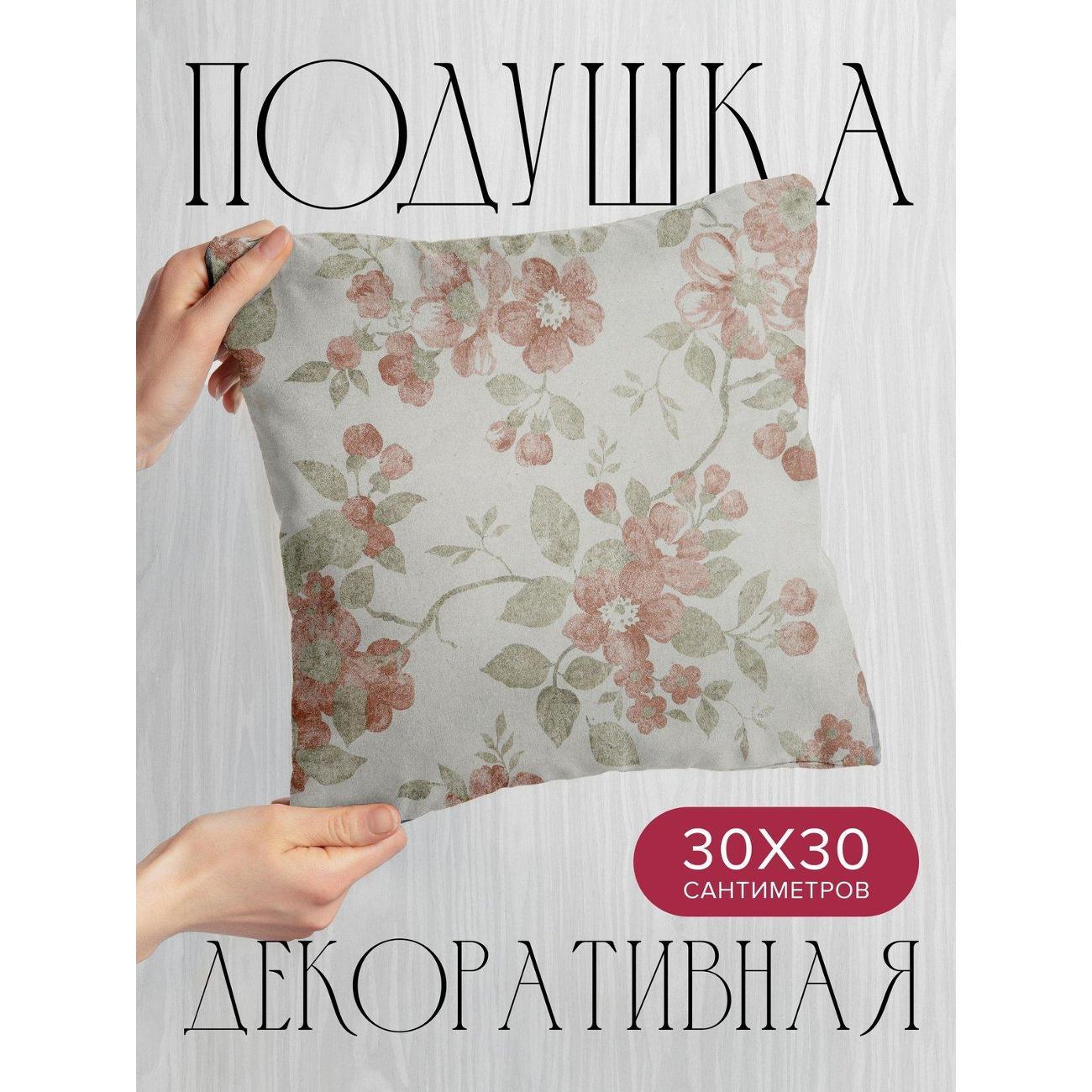 Изображение товара Подушка PrintyFull Цветочный узор: розовые FP415751437