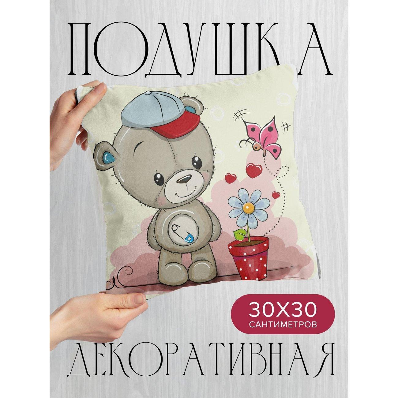 Изображение товара Подушка PrintyFull Милый медвежонок в кепке FP415755983