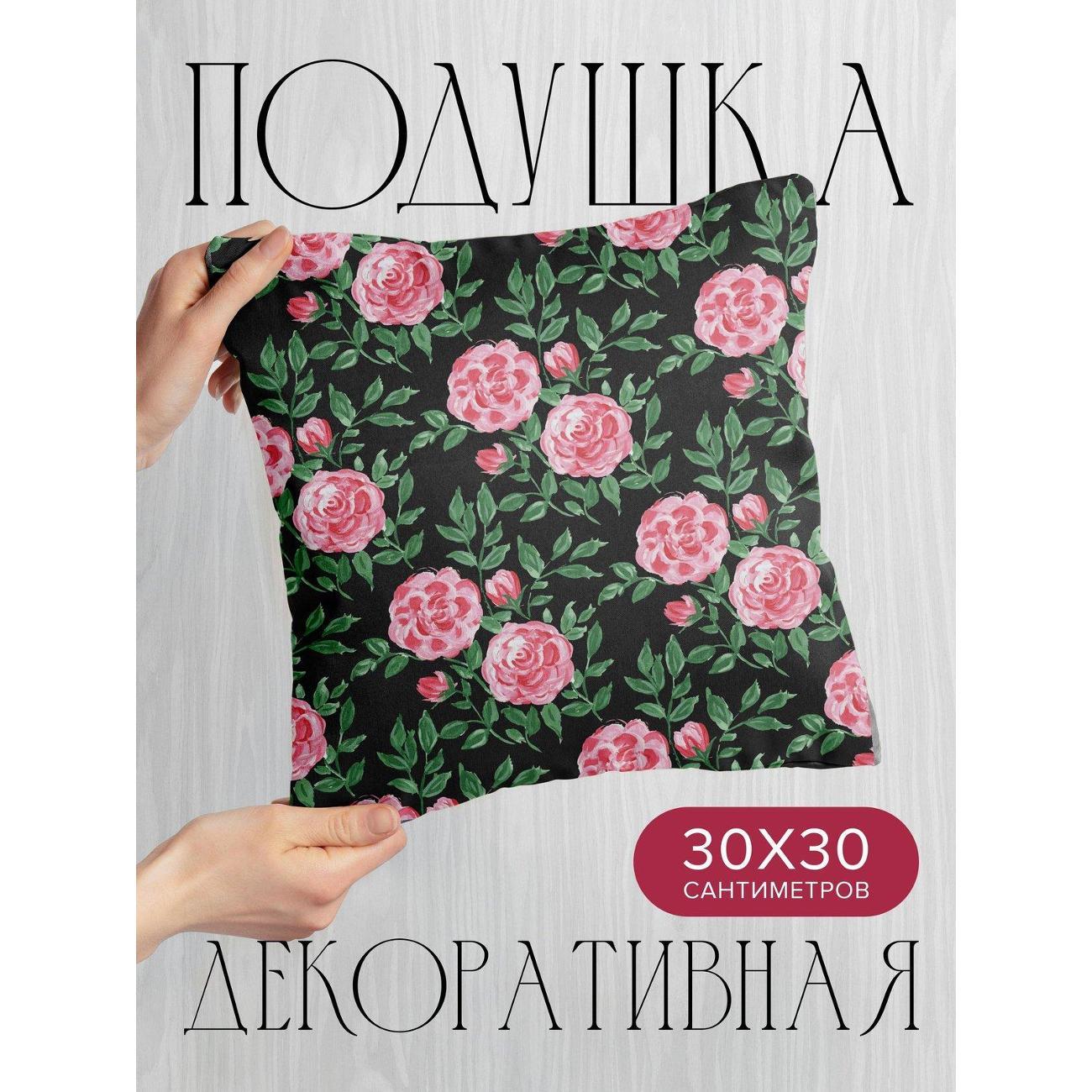 Изображение товара Подушка PrintyFull Розовые розы с зелеными FP41704718