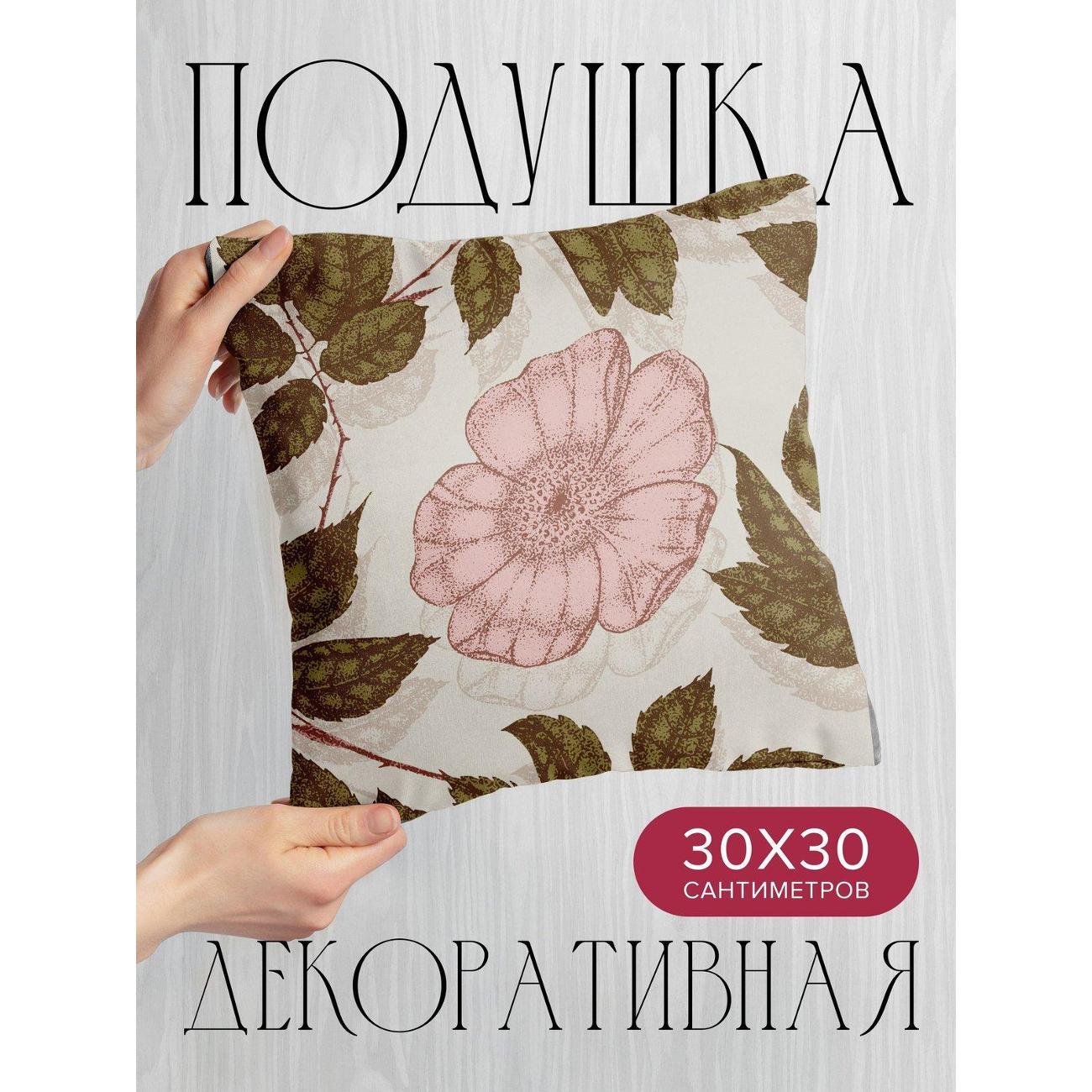 Изображение товара Подушка PrintyFull Розовый цветок FP416778057