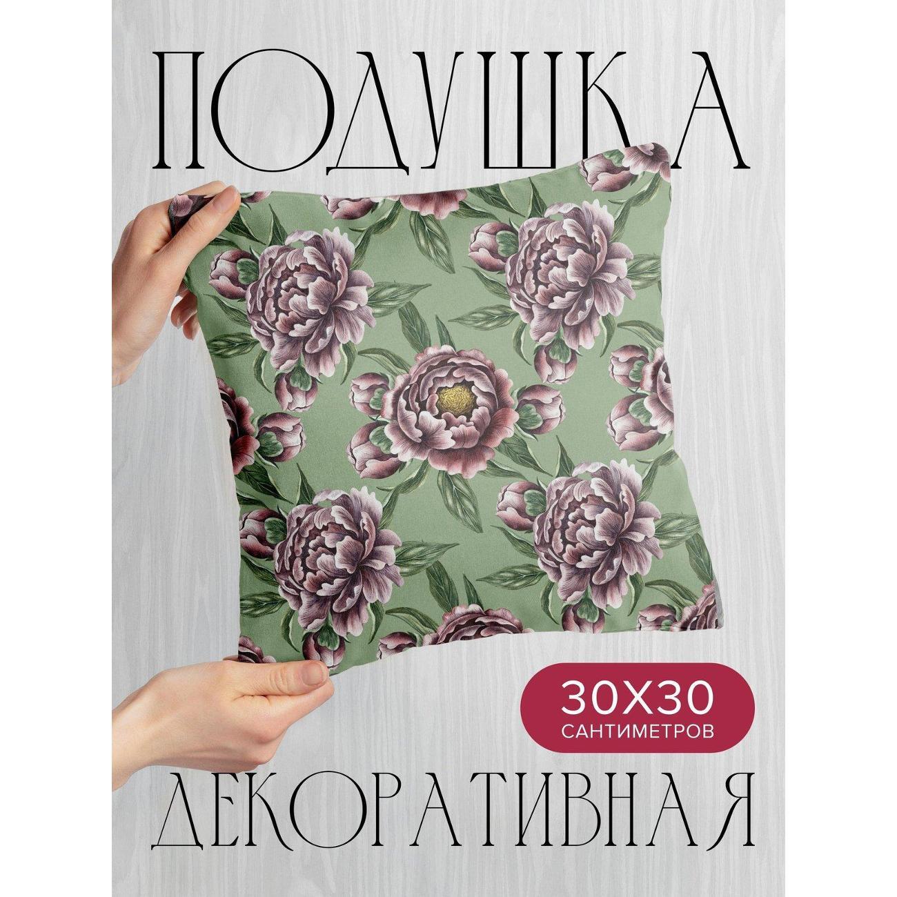 Изображение товара Подушка PrintyFull Узор из пионов с зелеными FP415777865