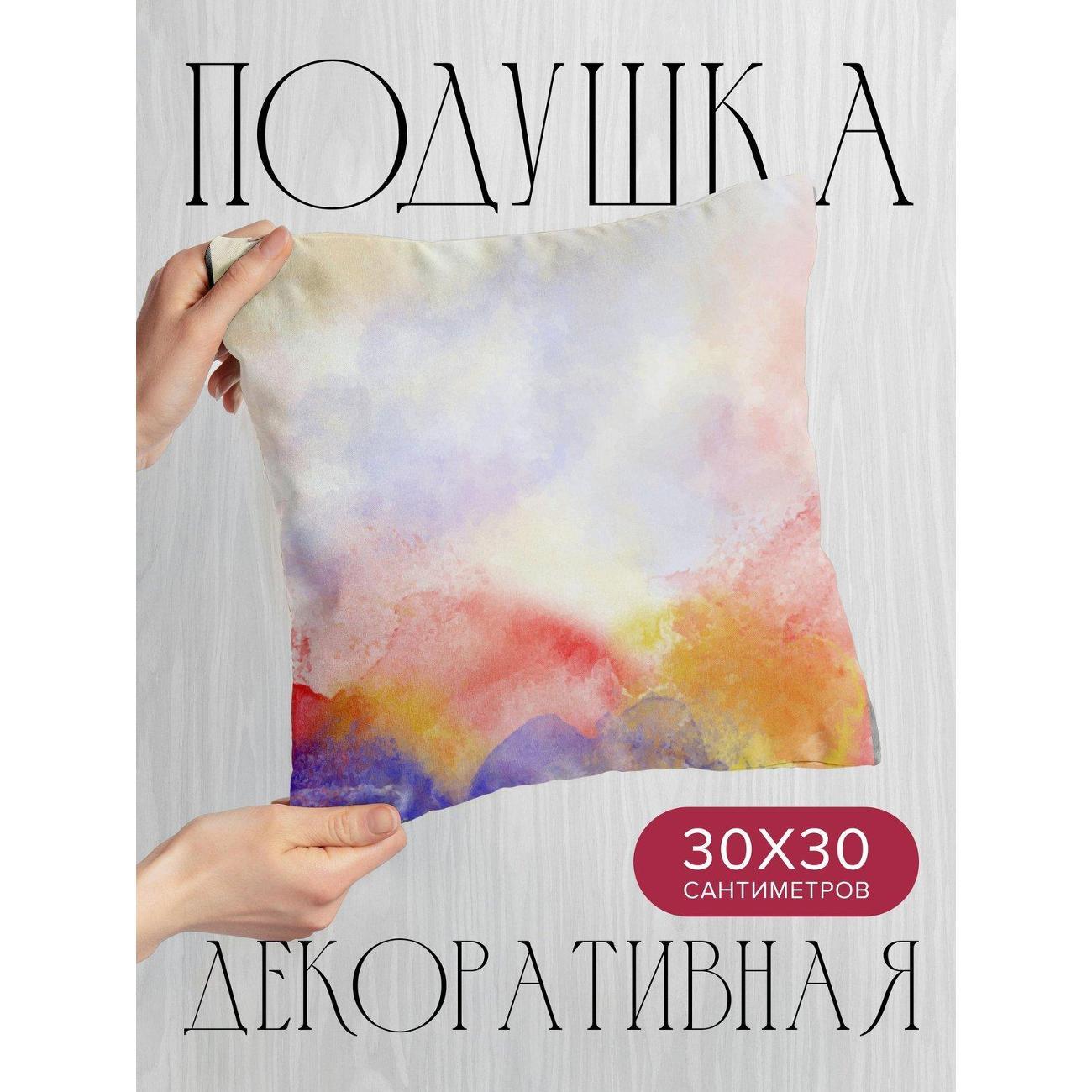 Изображение товара Подушка PrintyFull Акварельный фон: мягкие FP415788349