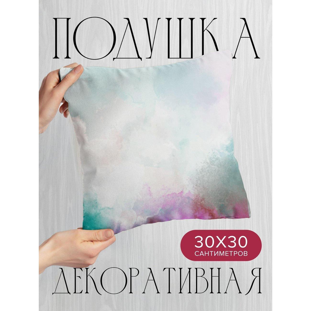 Изображение товара Подушка PrintyFull Акварельный фон: нежные FP415788541