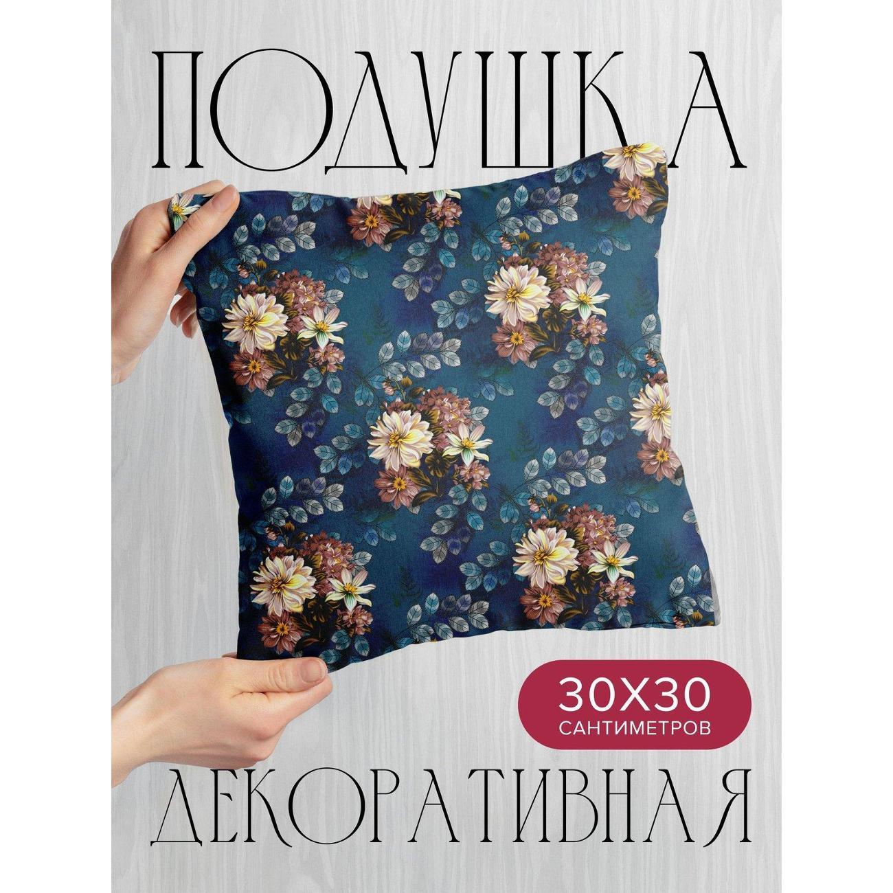 Изображение товара Подушка PrintyFull Цветочные букеты FP417071930