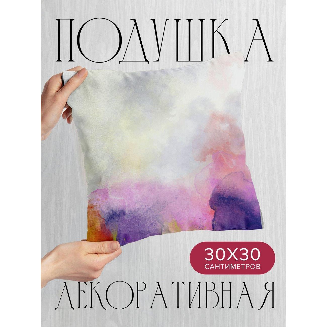 Изображение товара Подушка PrintyFull Акварельный фон: пастельные FP415788789