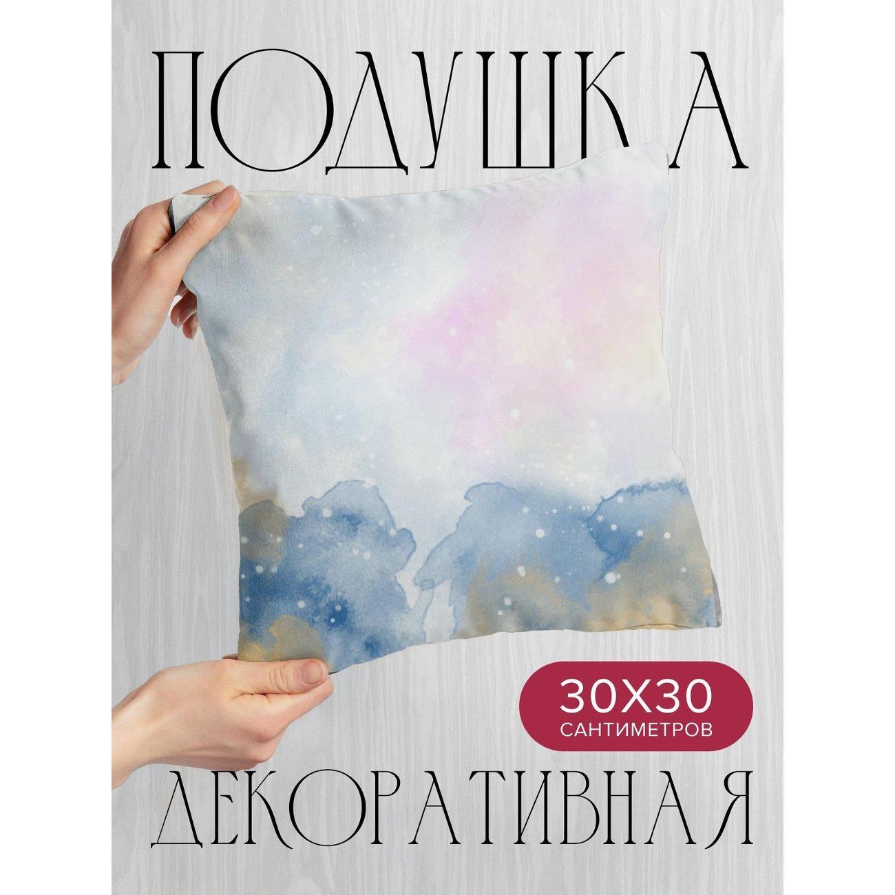 Изображение товара Подушка PrintyFull Акварельный фон: голубые FP415788795