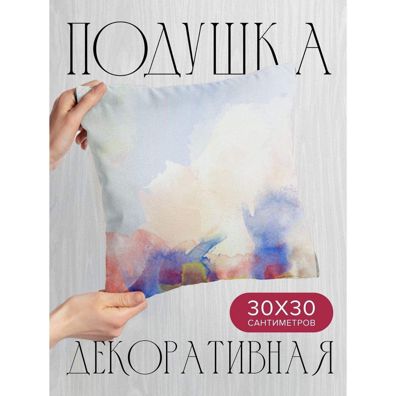 Изображение товара Подушка PrintyFull Акварельный фон, пастельные FP415788804