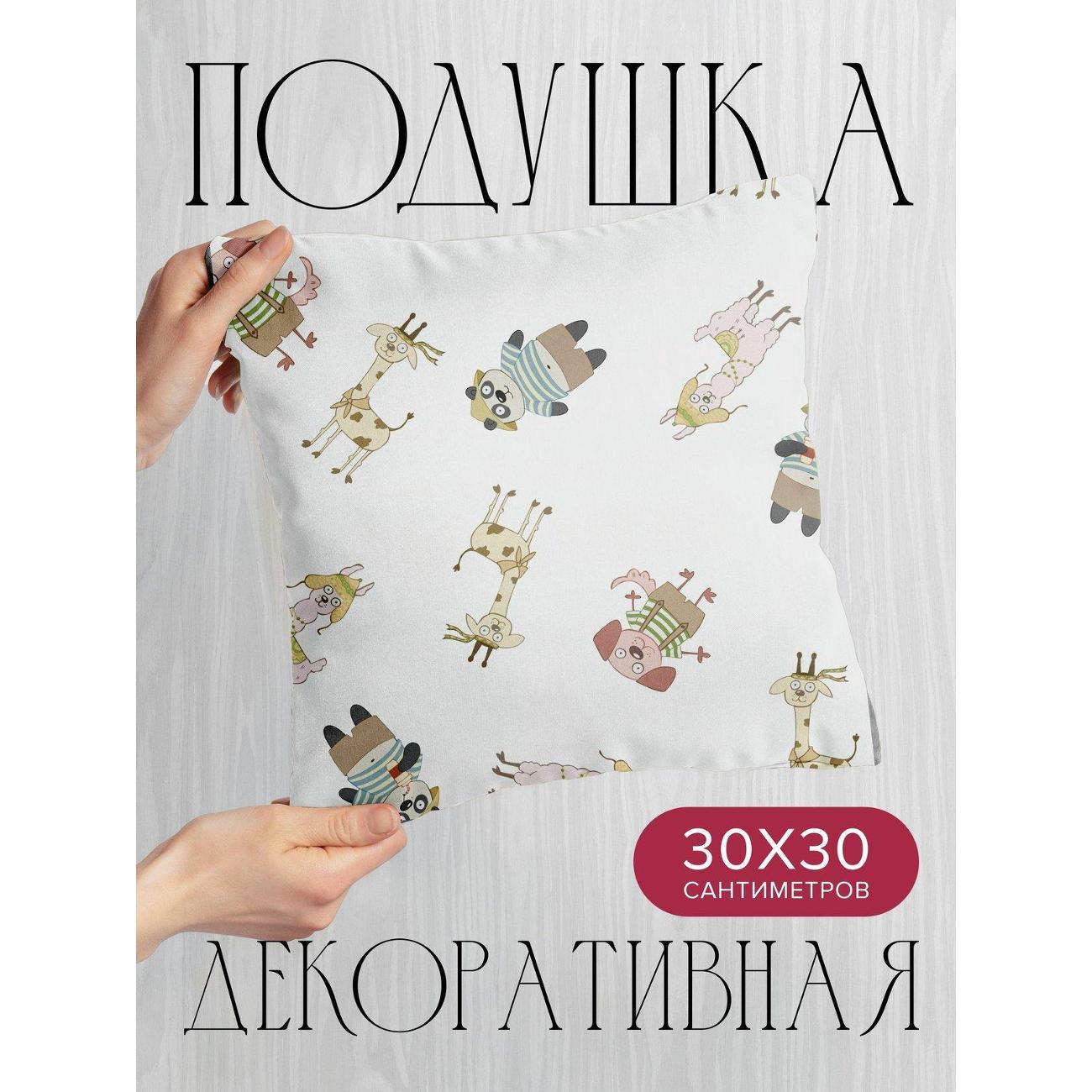 Изображение товара Подушка PrintyFull Мультяшные жирафы, собаки FP417128025