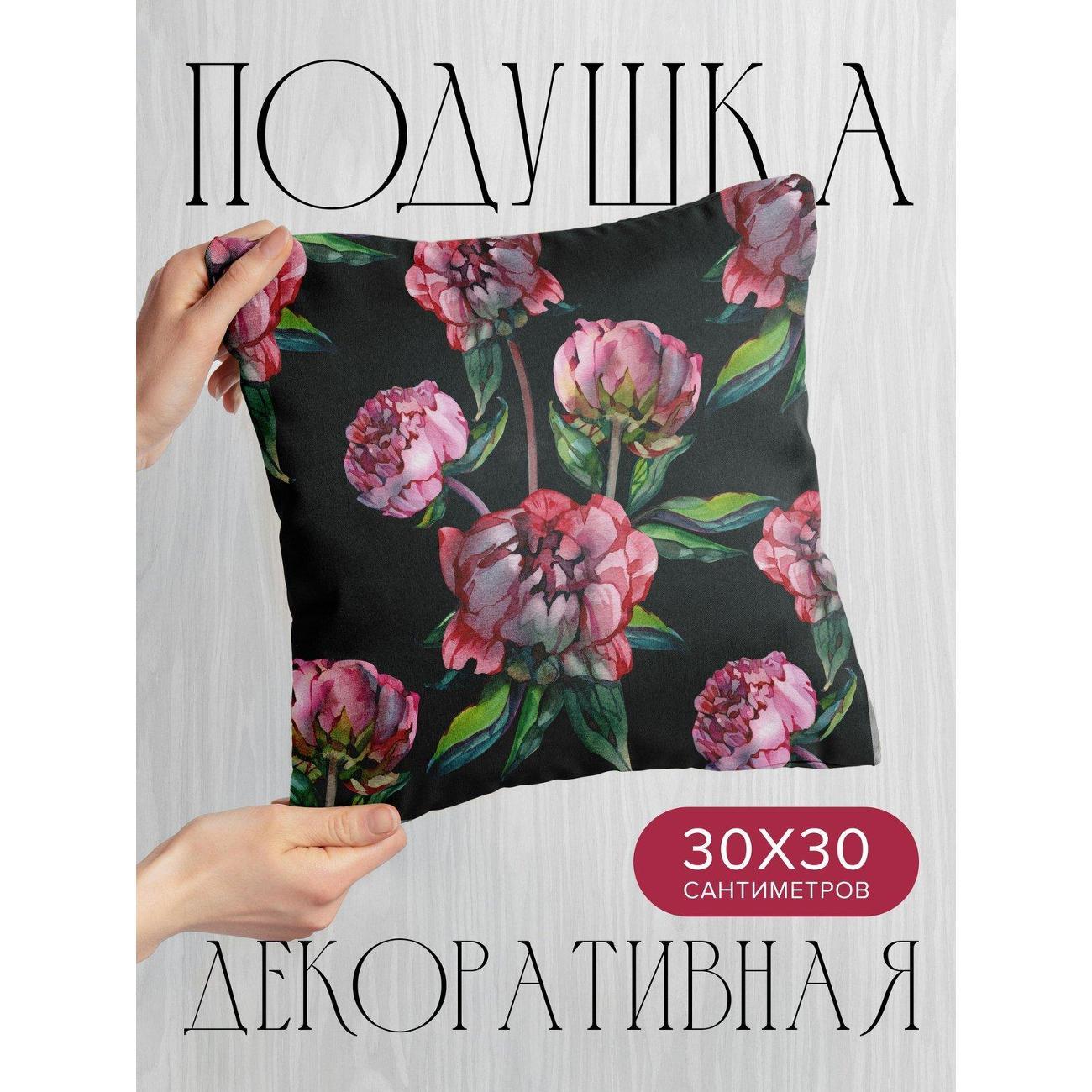 Изображение товара Подушка PrintyFull Розовые пионы с зелеными FP417131203 Изображение товара Подушка PrintyFull Розовые пионы с зелеными FP417131203