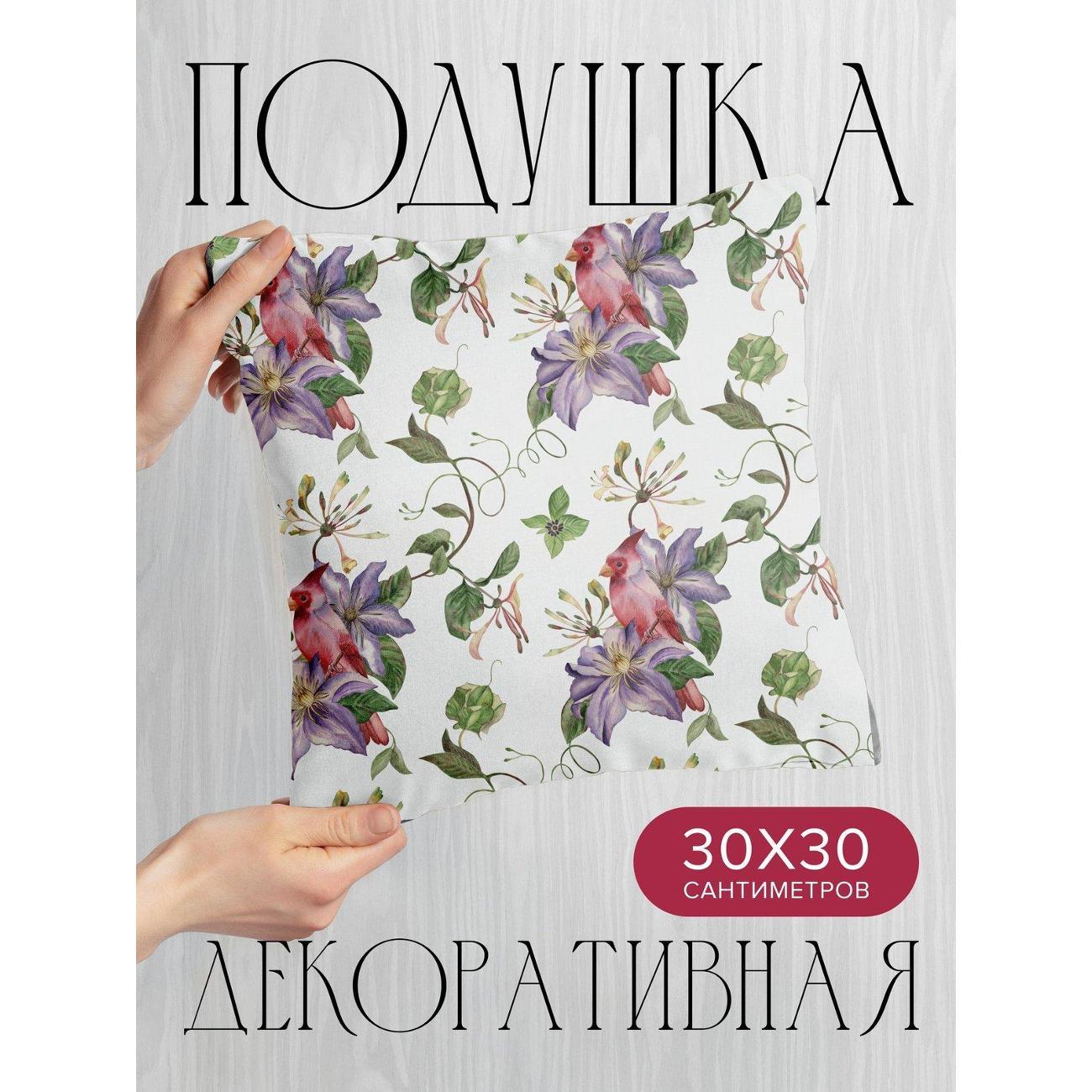 Изображение товара Подушка PrintyFull Красные птицы среди FP417158000
