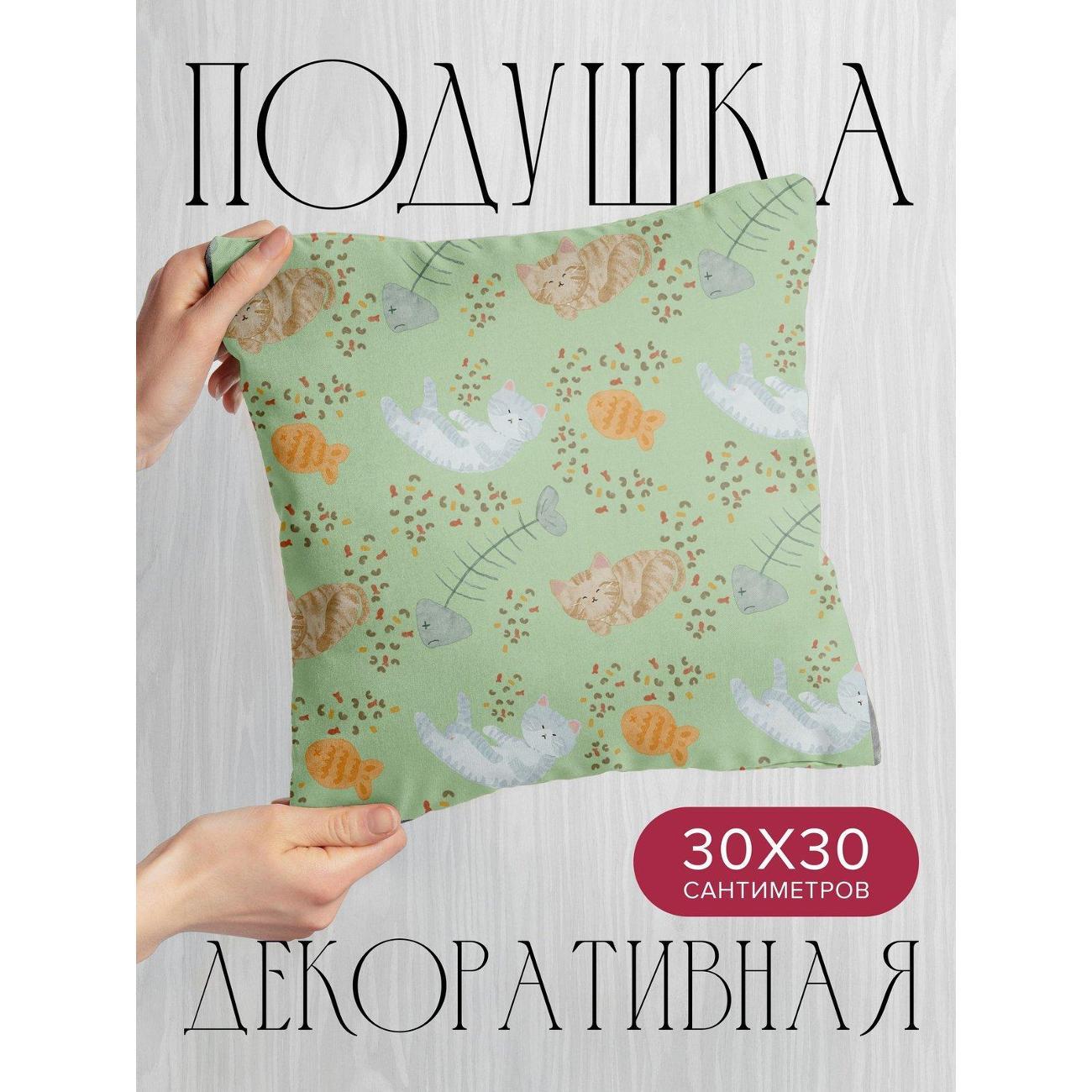 Изображение товара Подушка PrintyFull Милые коты, рыбки, кости FP417175716