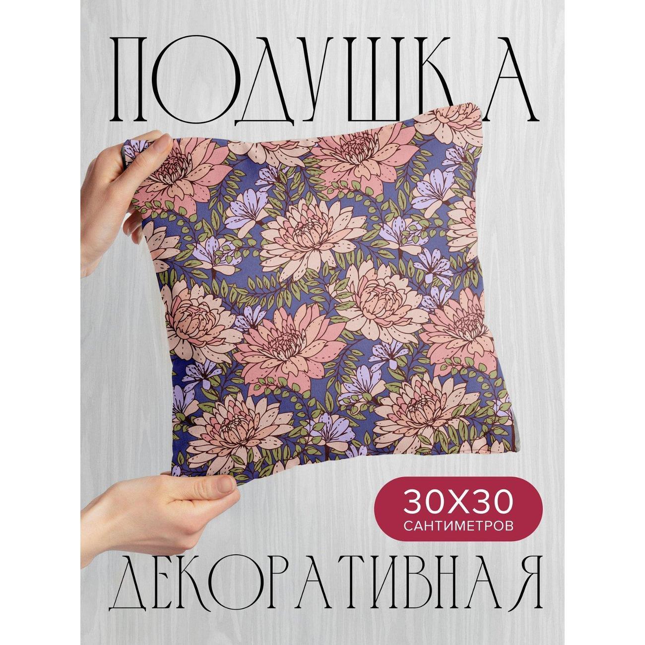 Изображение товара Подушка PrintyFull Цветочный узор: крупные FP415844206