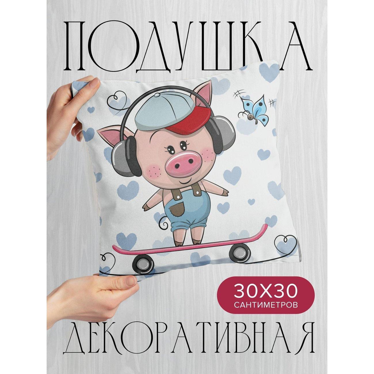 Изображение товара Подушка PrintyFull Поросенок в наушниках FP415866773