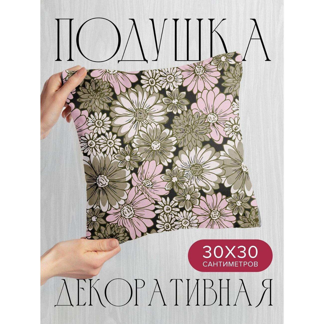 Изображение товара Подушка PrintyFull Цветочный узор: розовые FP416051345