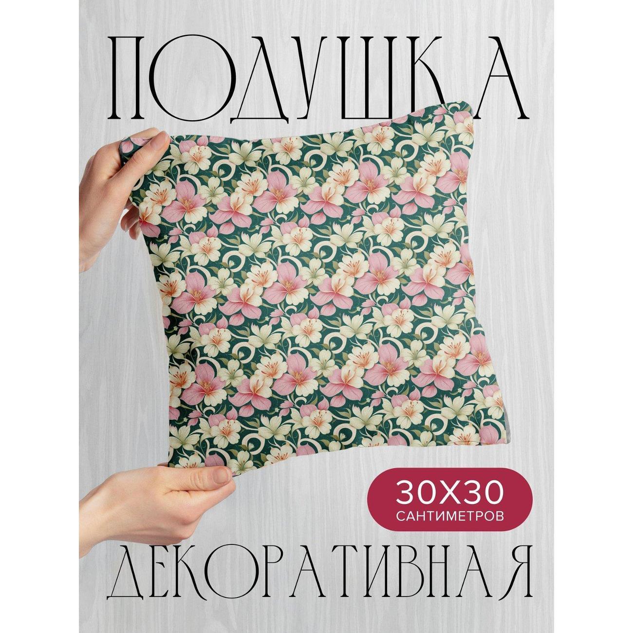 Изображение товара Подушка PrintyFull Розовые и кремовые цветы FP417353580